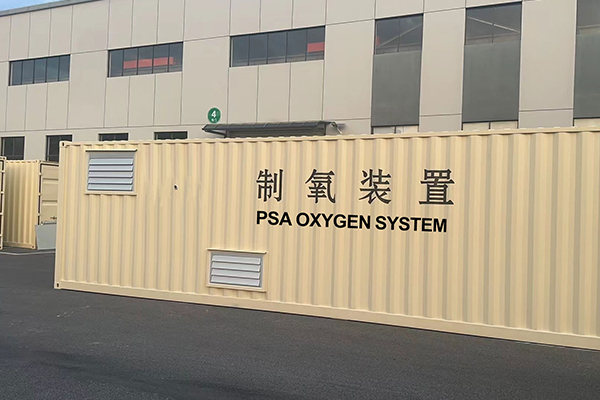 40nm3/H High Purity Food Industry Container Oxygen Compressor