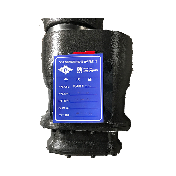 22kW screw air compressor head Baosi Air end YNE117RA 