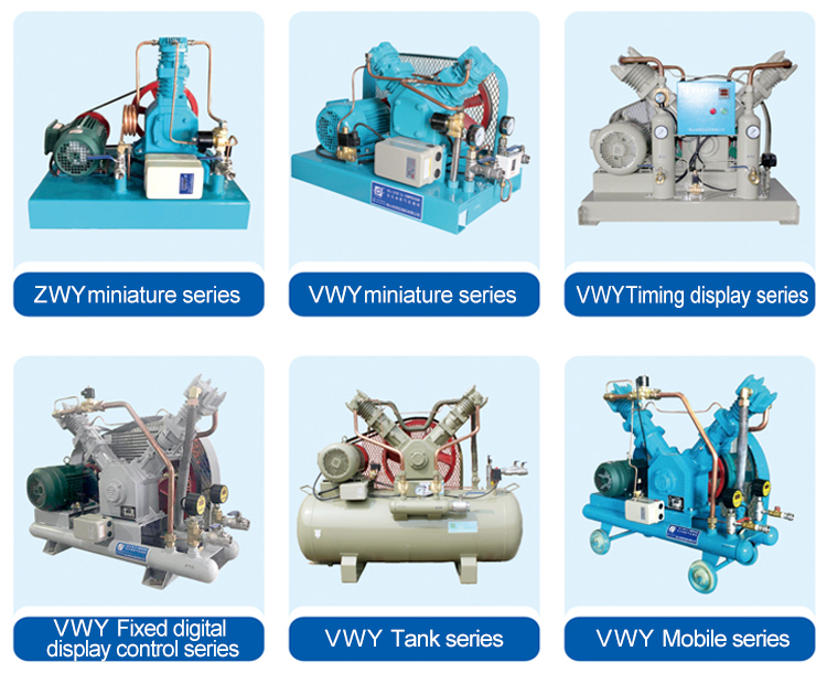 全无油空压机系列产品.jpg